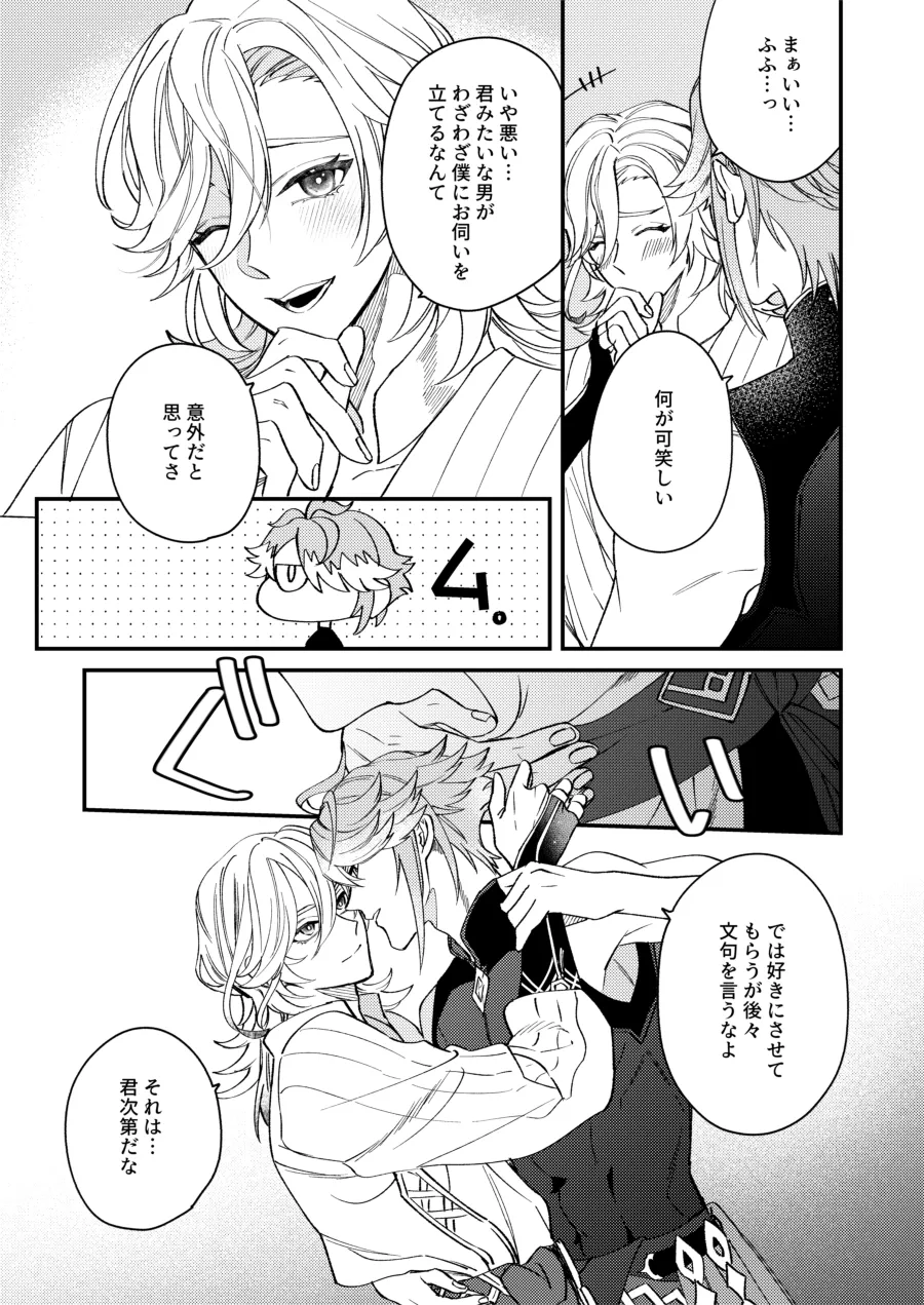 หน้า 33