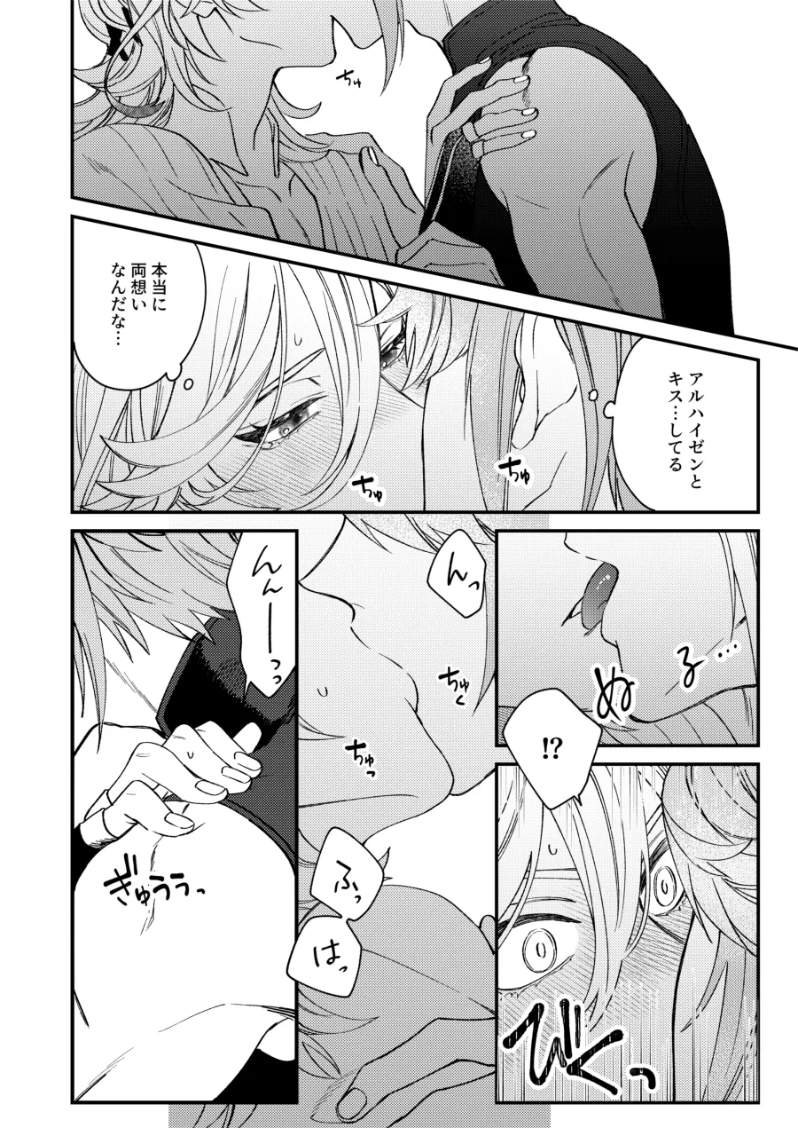 หน้า 34