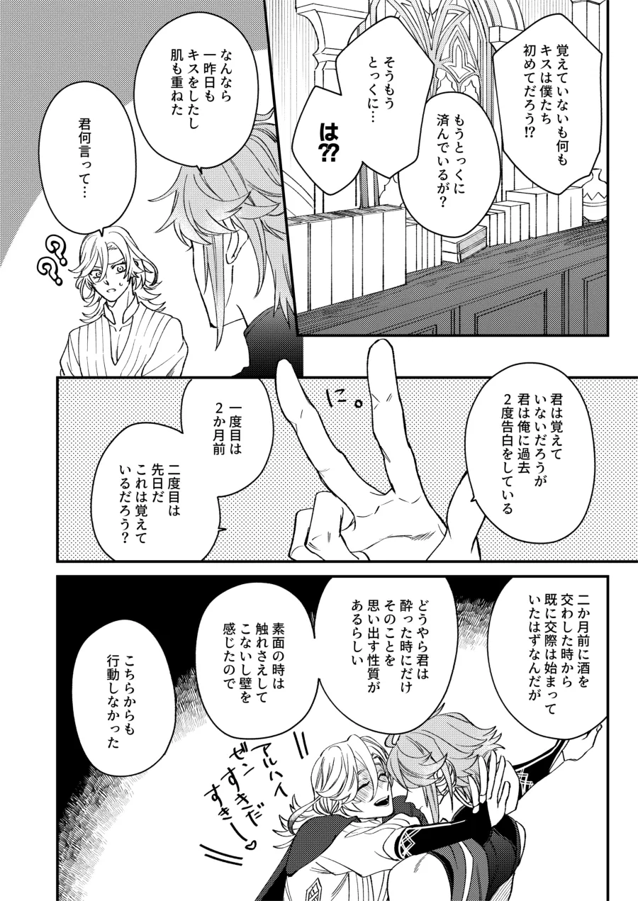หน้า 36