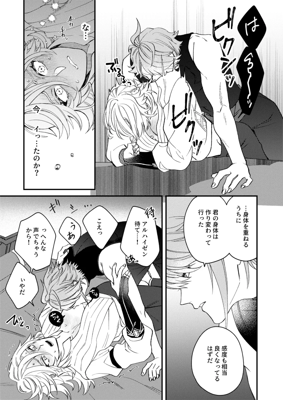 หน้า 39