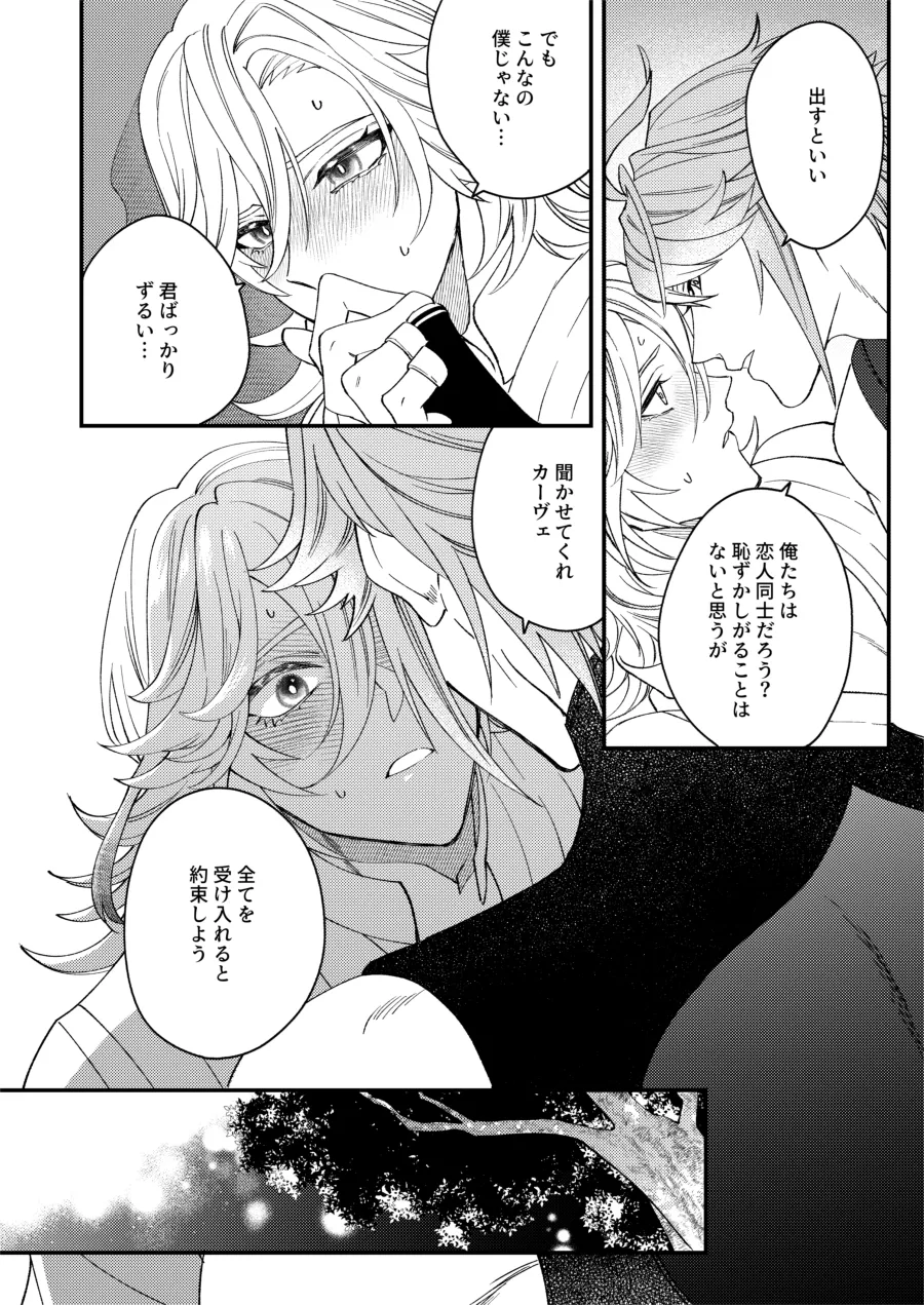 หน้า 40