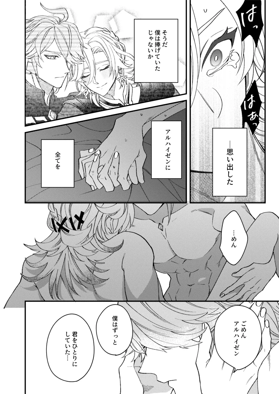 หน้า 44
