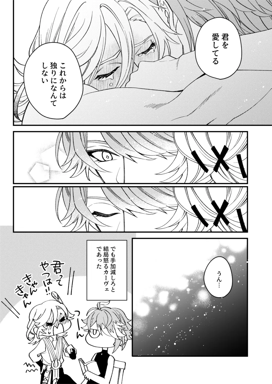 หน้า 45