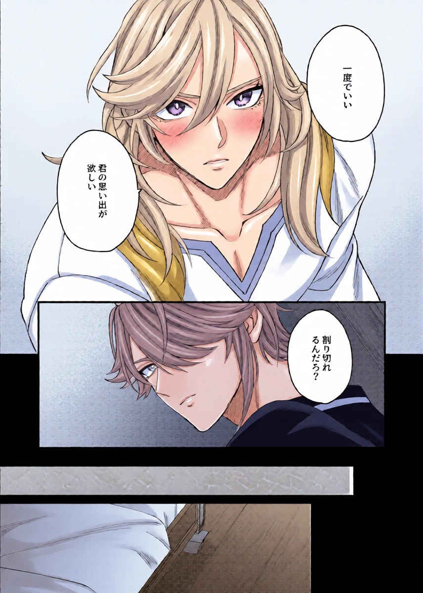หน้า 16