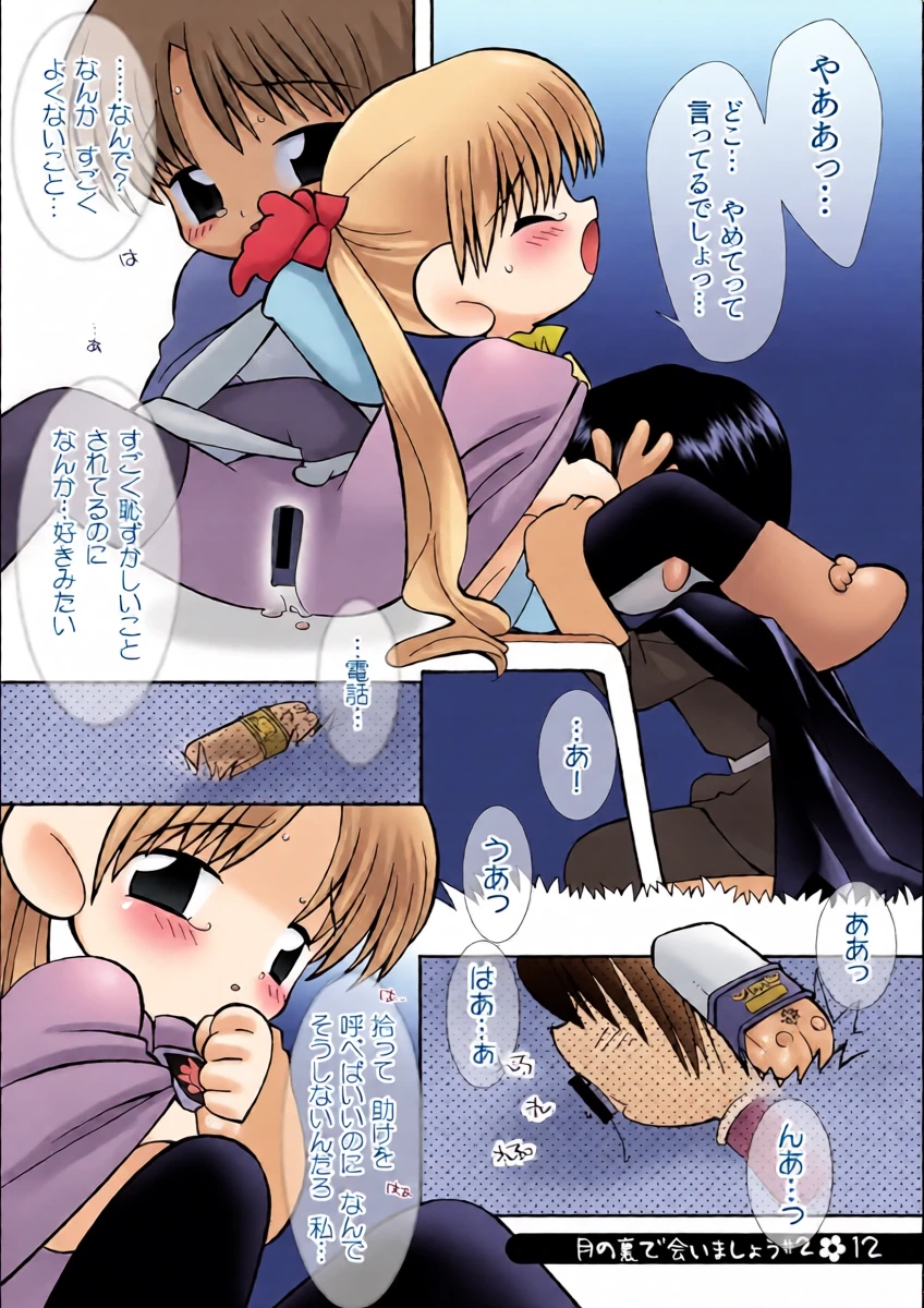 หน้า 11