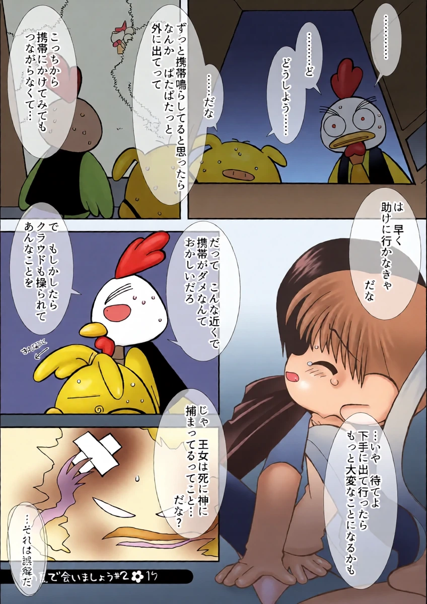 หน้า 16