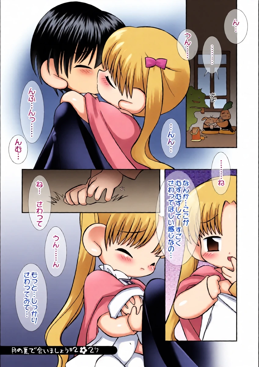 หน้า 26