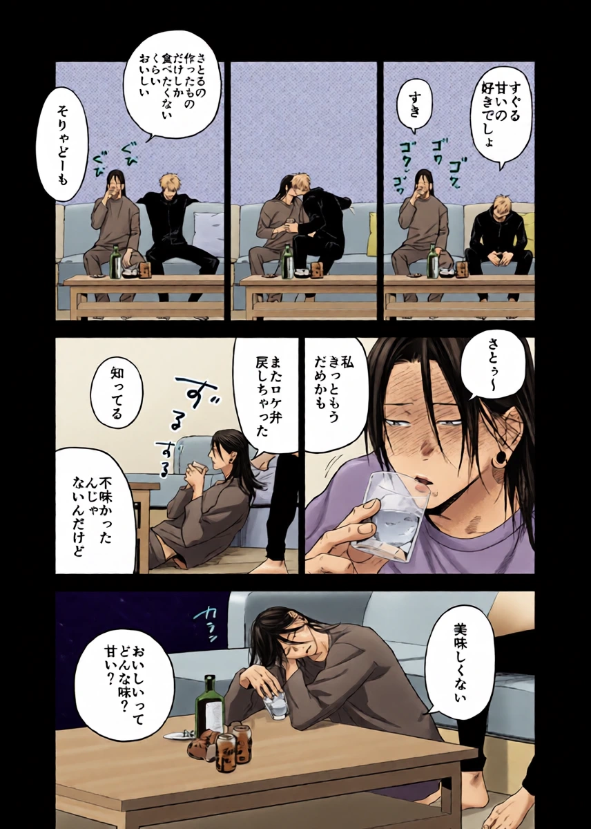 หน้า 7