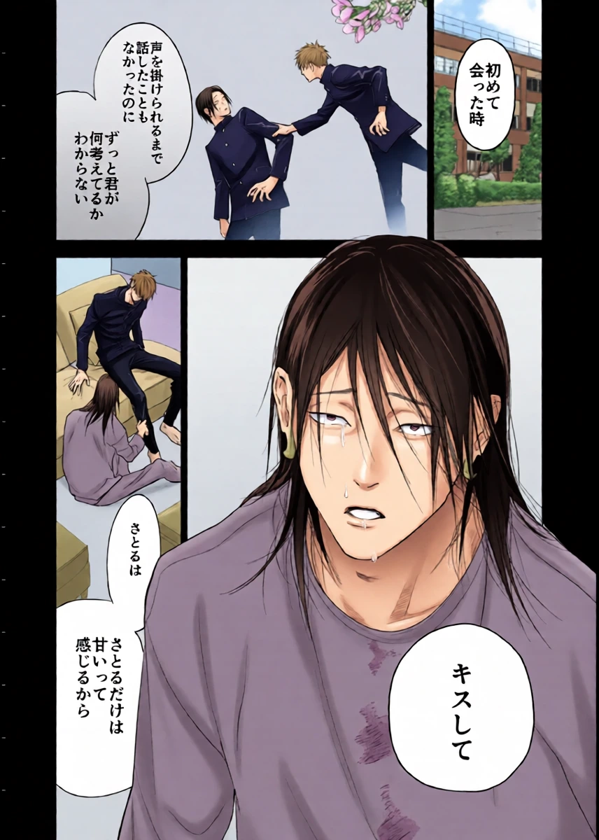 หน้า 10