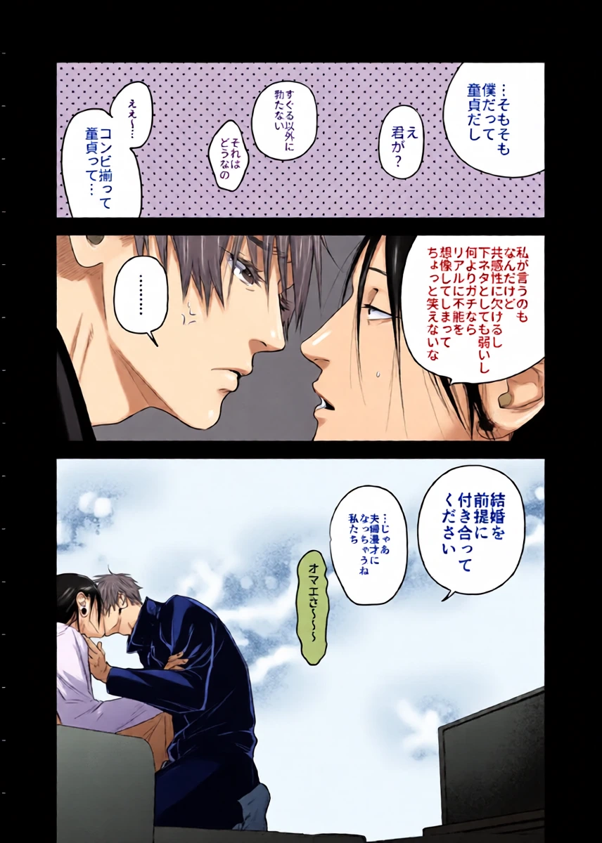 หน้า 19