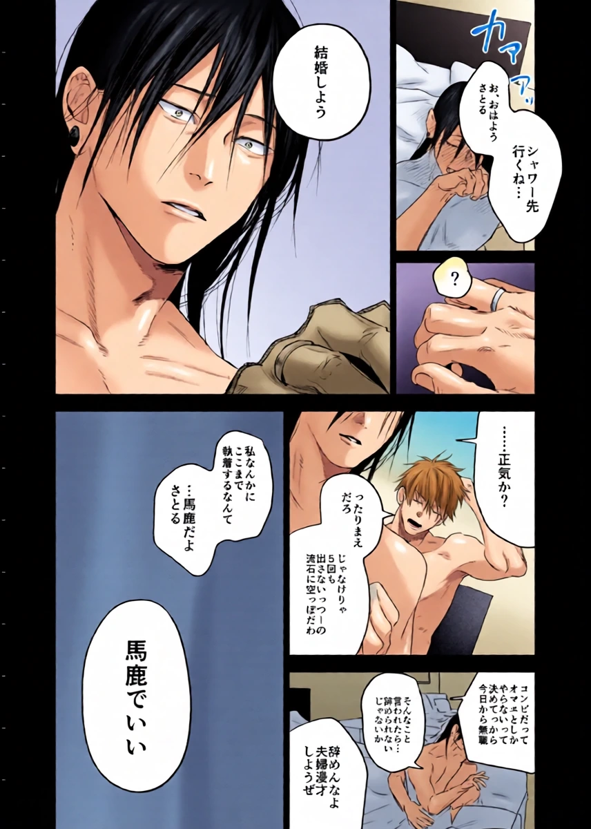 หน้า 34