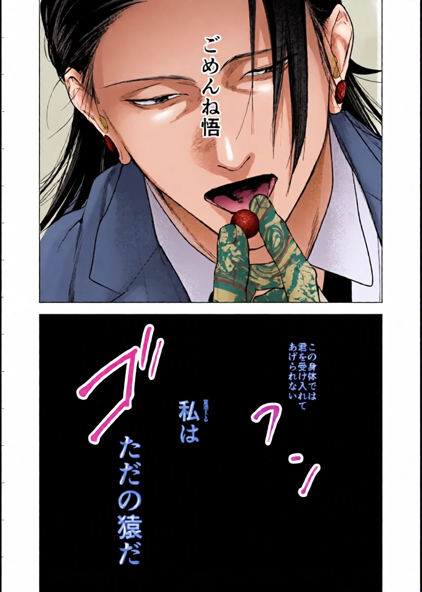 หน้า 41