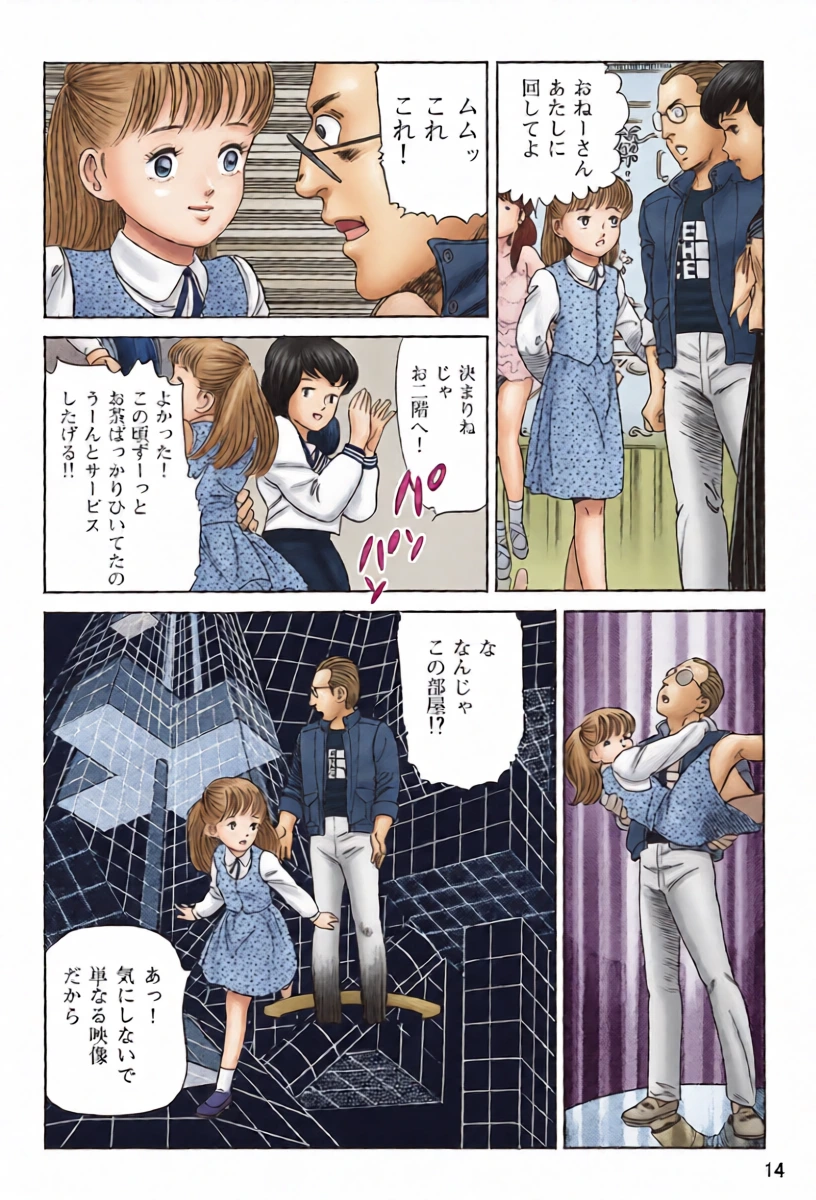 หน้า 11