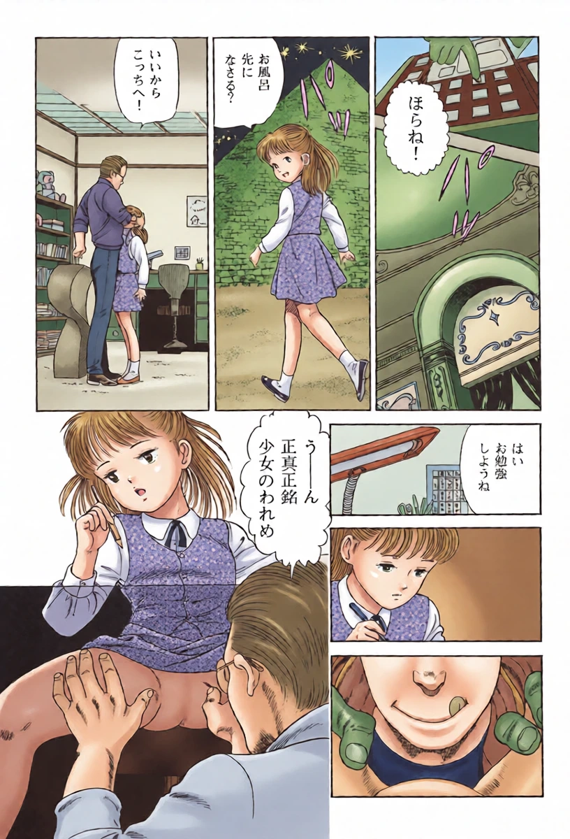 หน้า 12