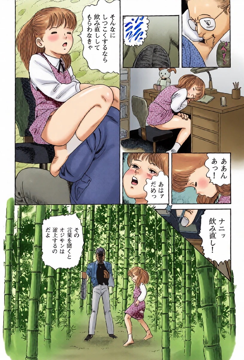 หน้า 13