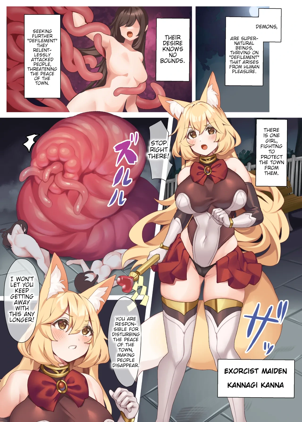 [Neko no Tawagoto (Neko no Mantis)] Taima Miko Kanna Nutamimizu Haiboku Hen | Exorcist Maiden Kanna: Defeated by Mudworm [English] [Digital]