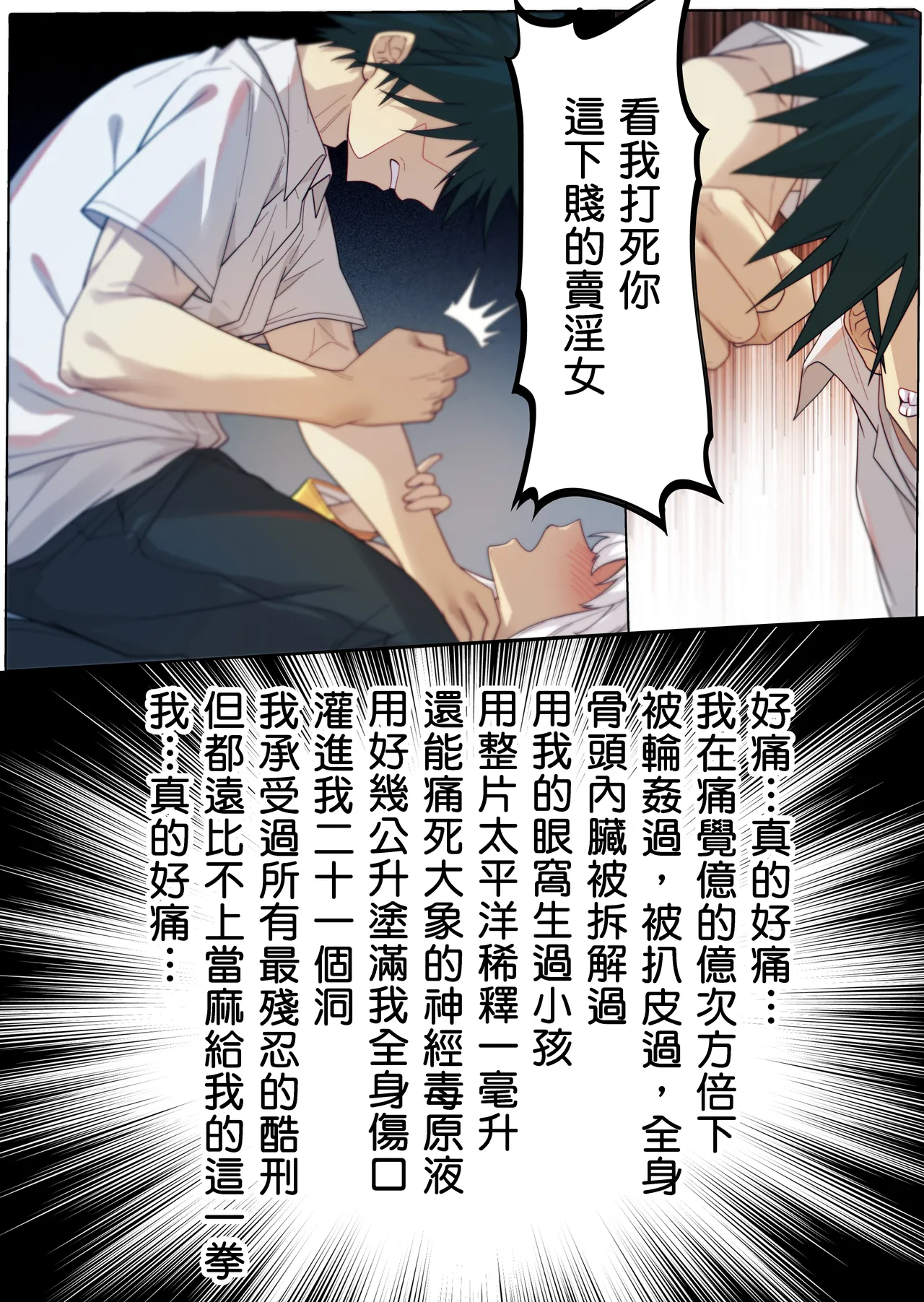 หน้า 72