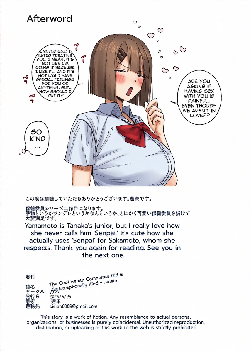 หน้า 41