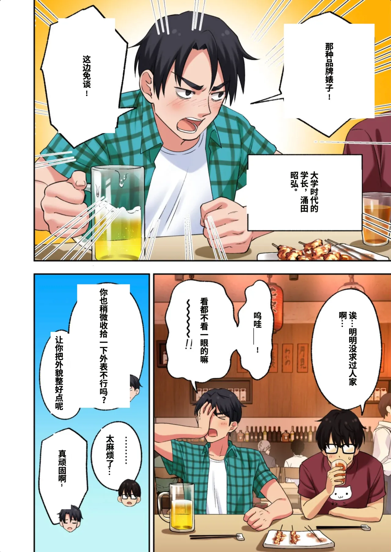หน้า 14