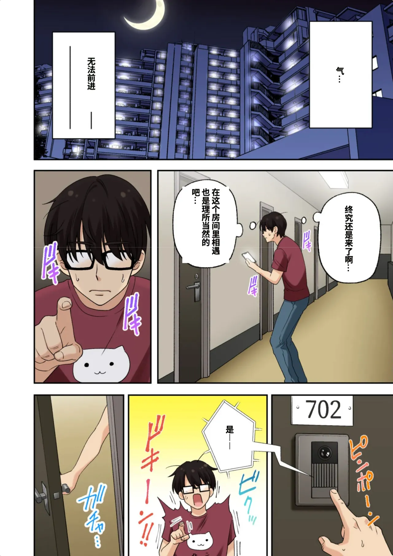 หน้า 18