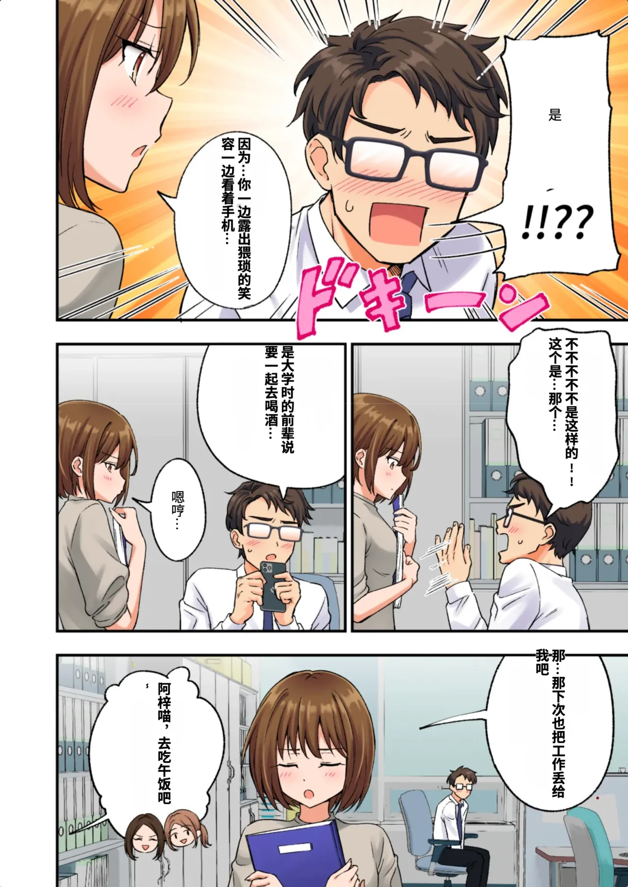 หน้า 100