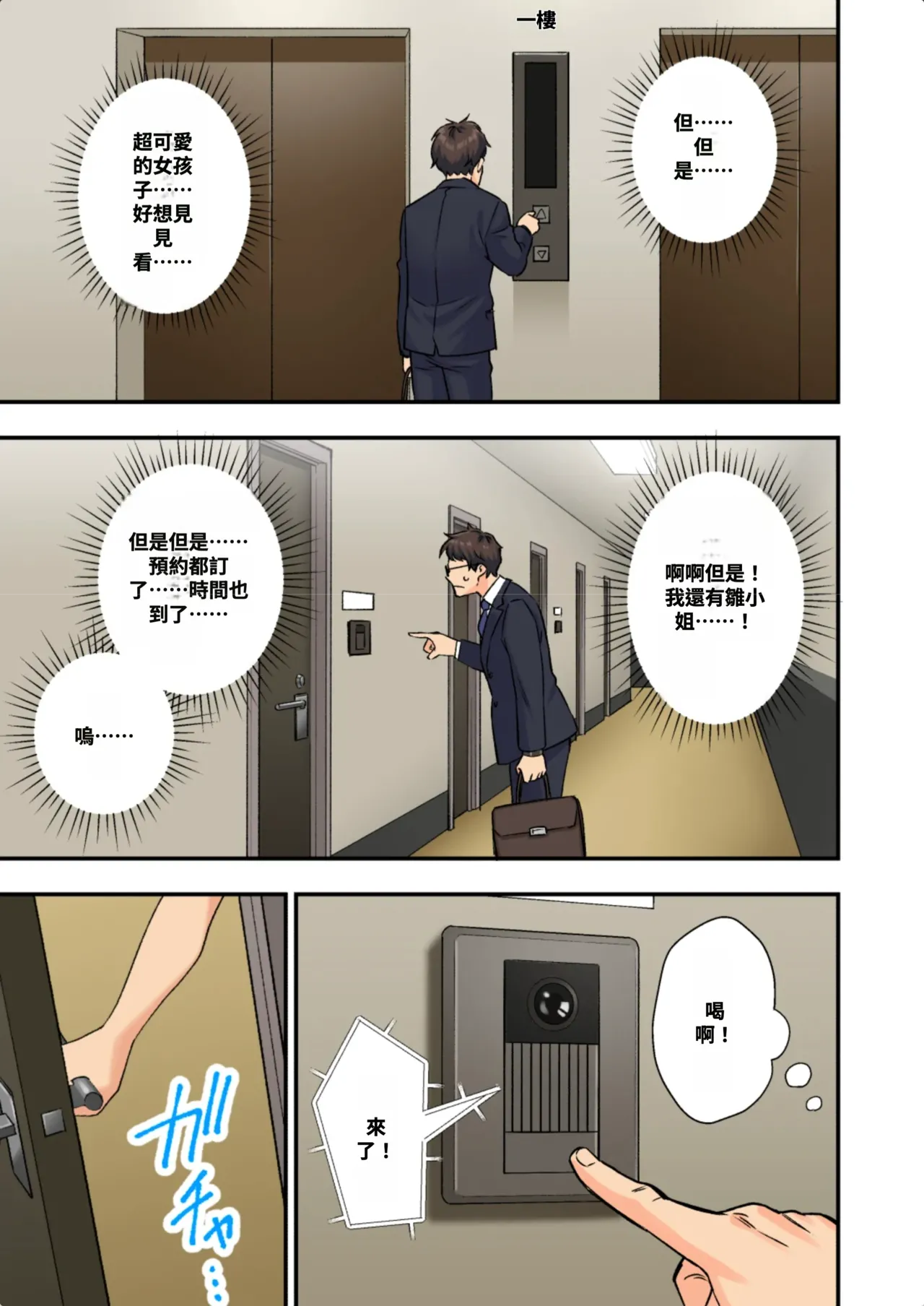 หน้า 107