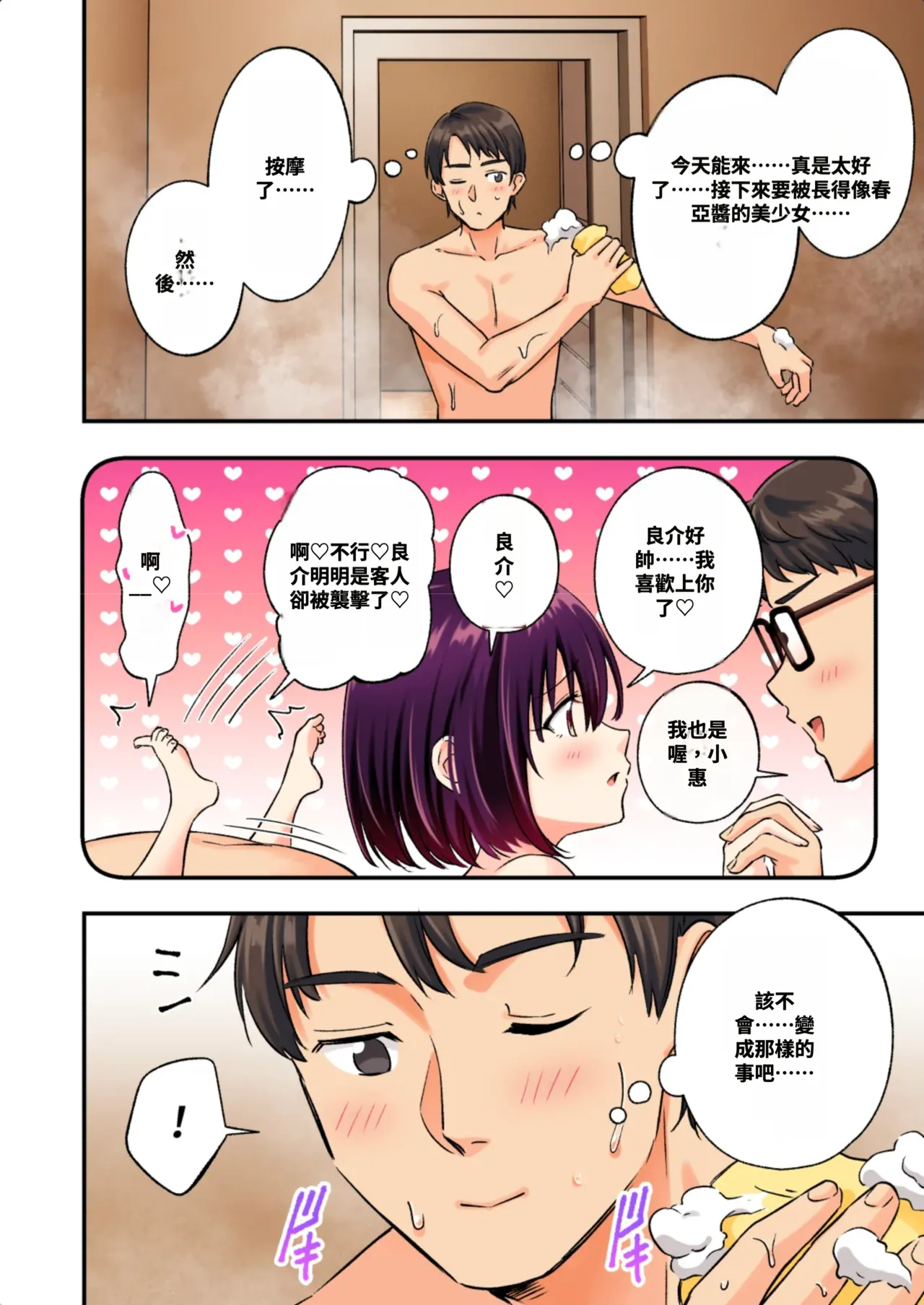 หน้า 114