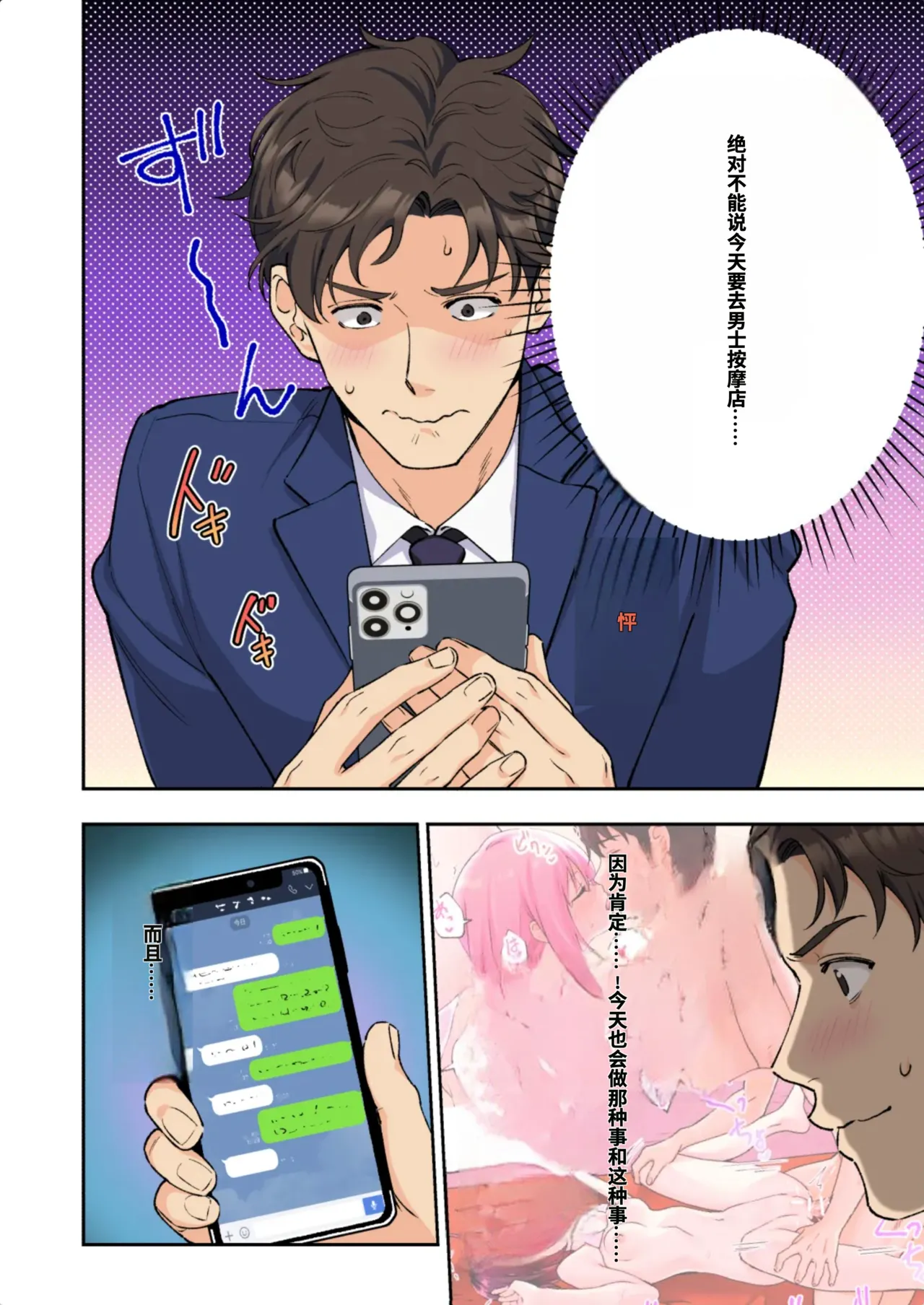 หน้า 227