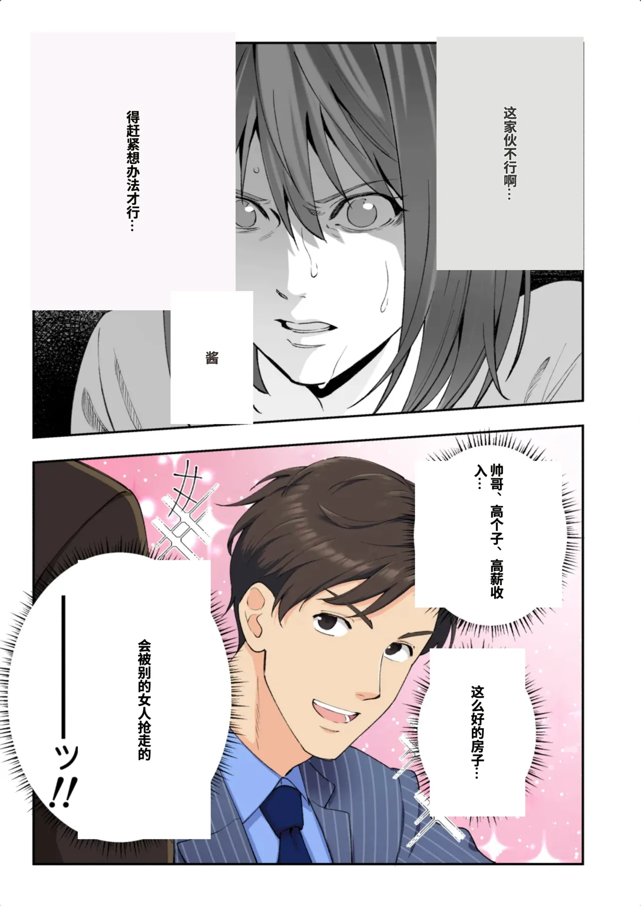 หน้า 347