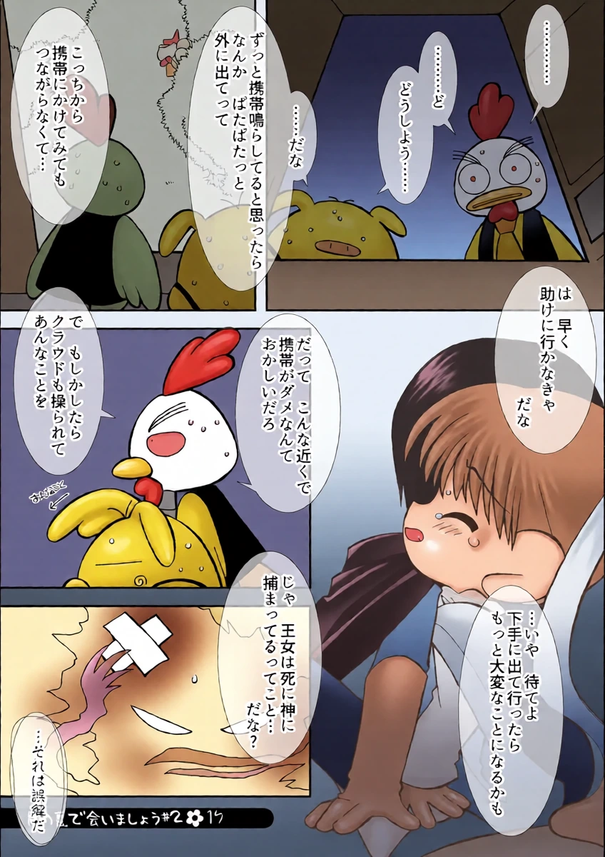 หน้า 16