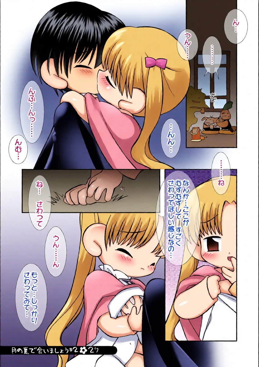 หน้า 26