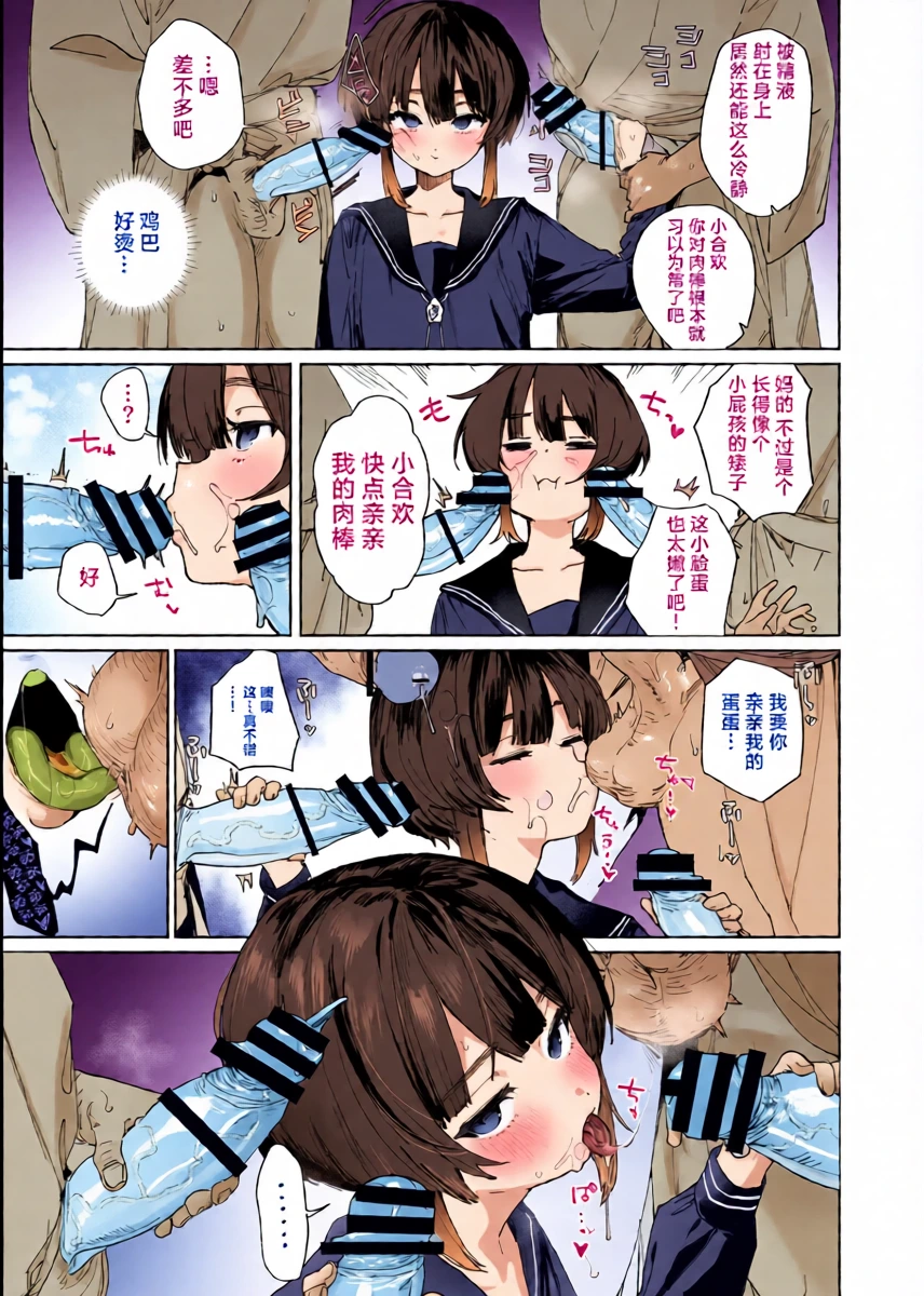 หน้า 6
