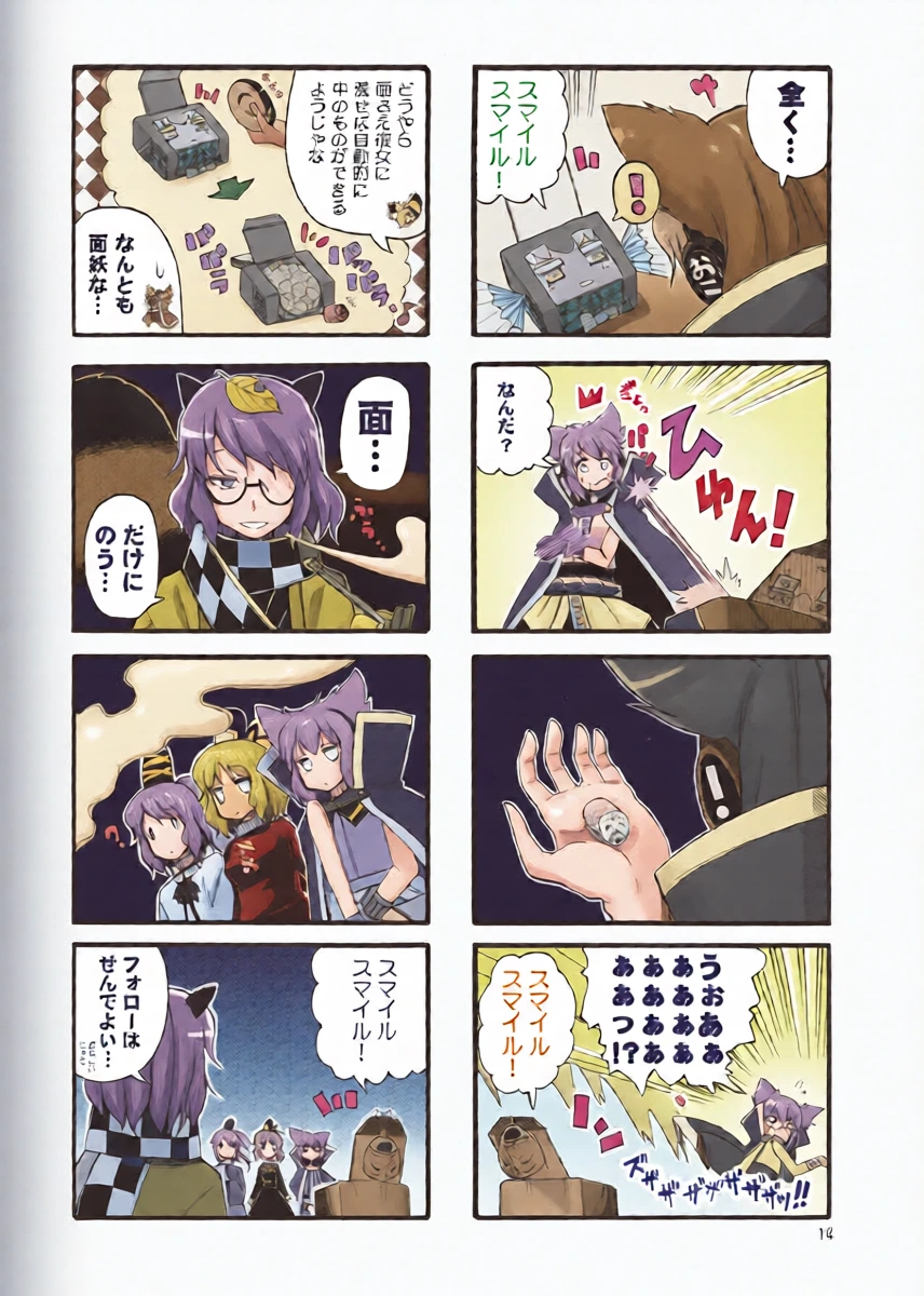 หน้า 14