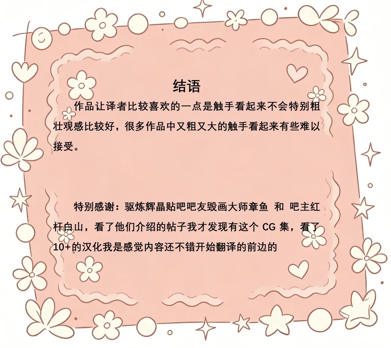 หน้า 100