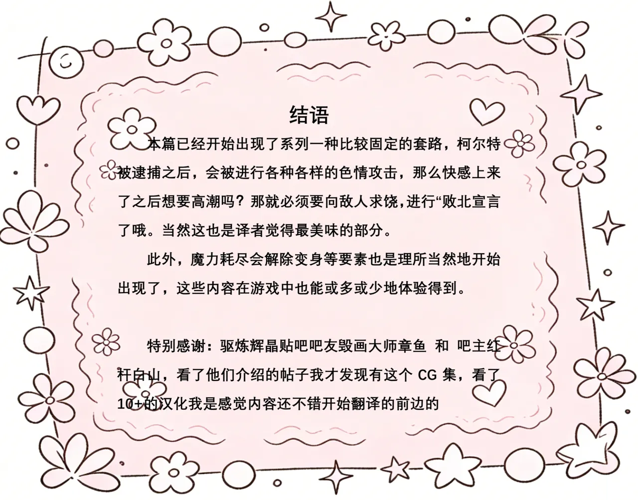 หน้า 137