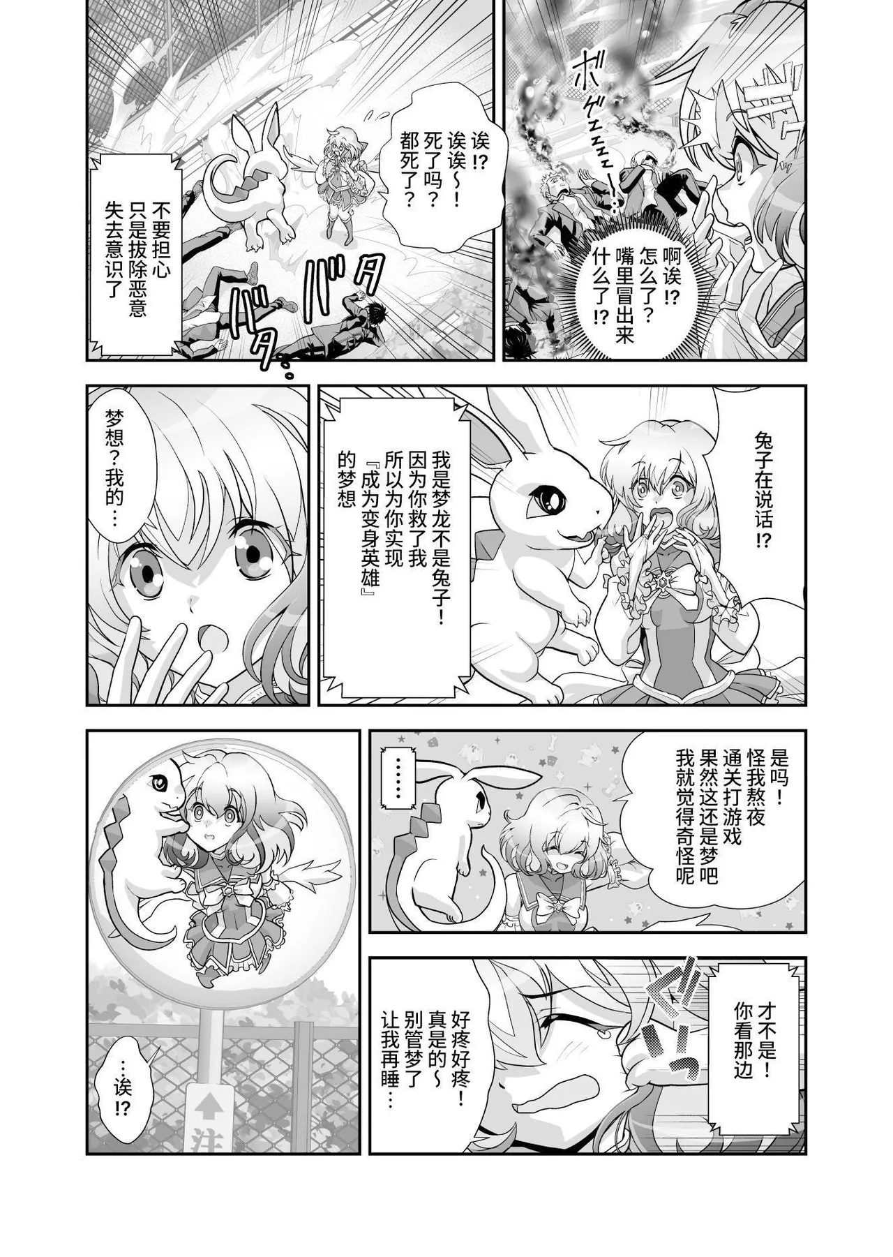 หน้า 10