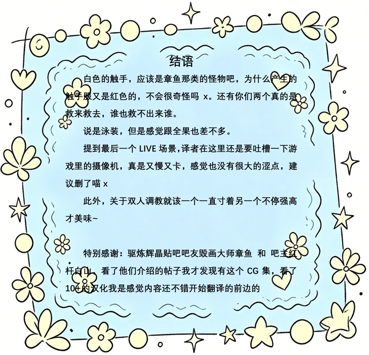 หน้า 166