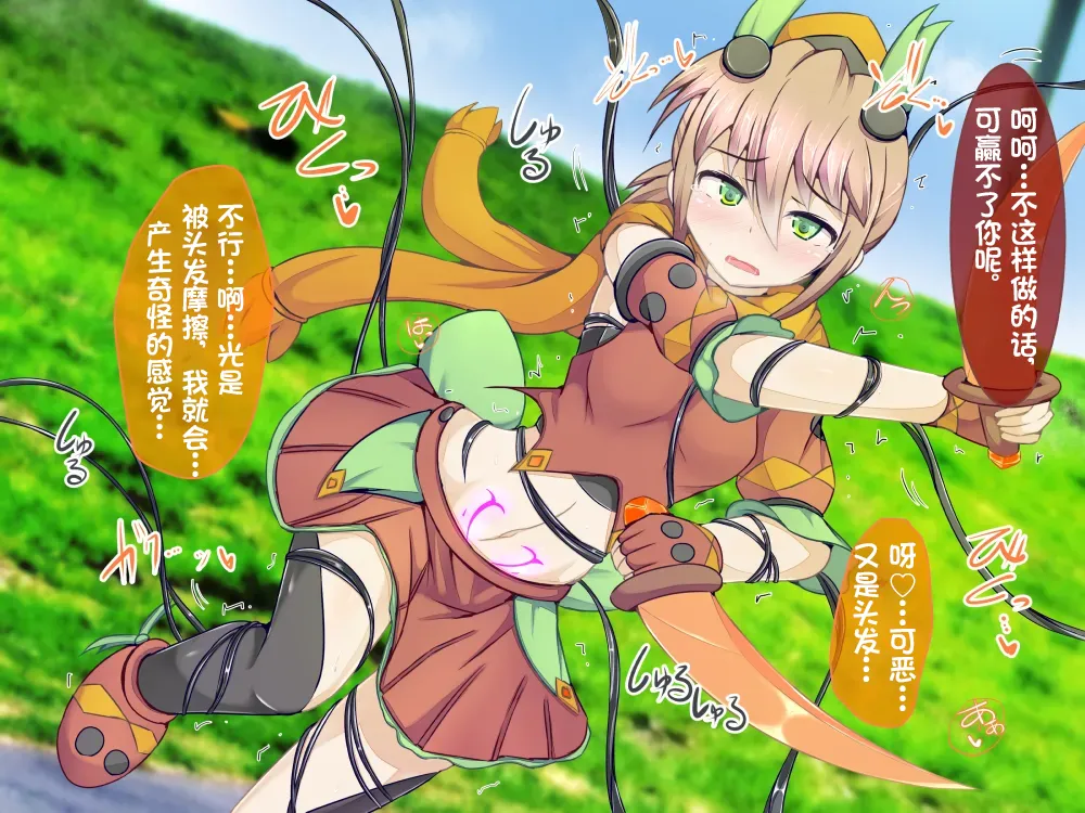 หน้า 20