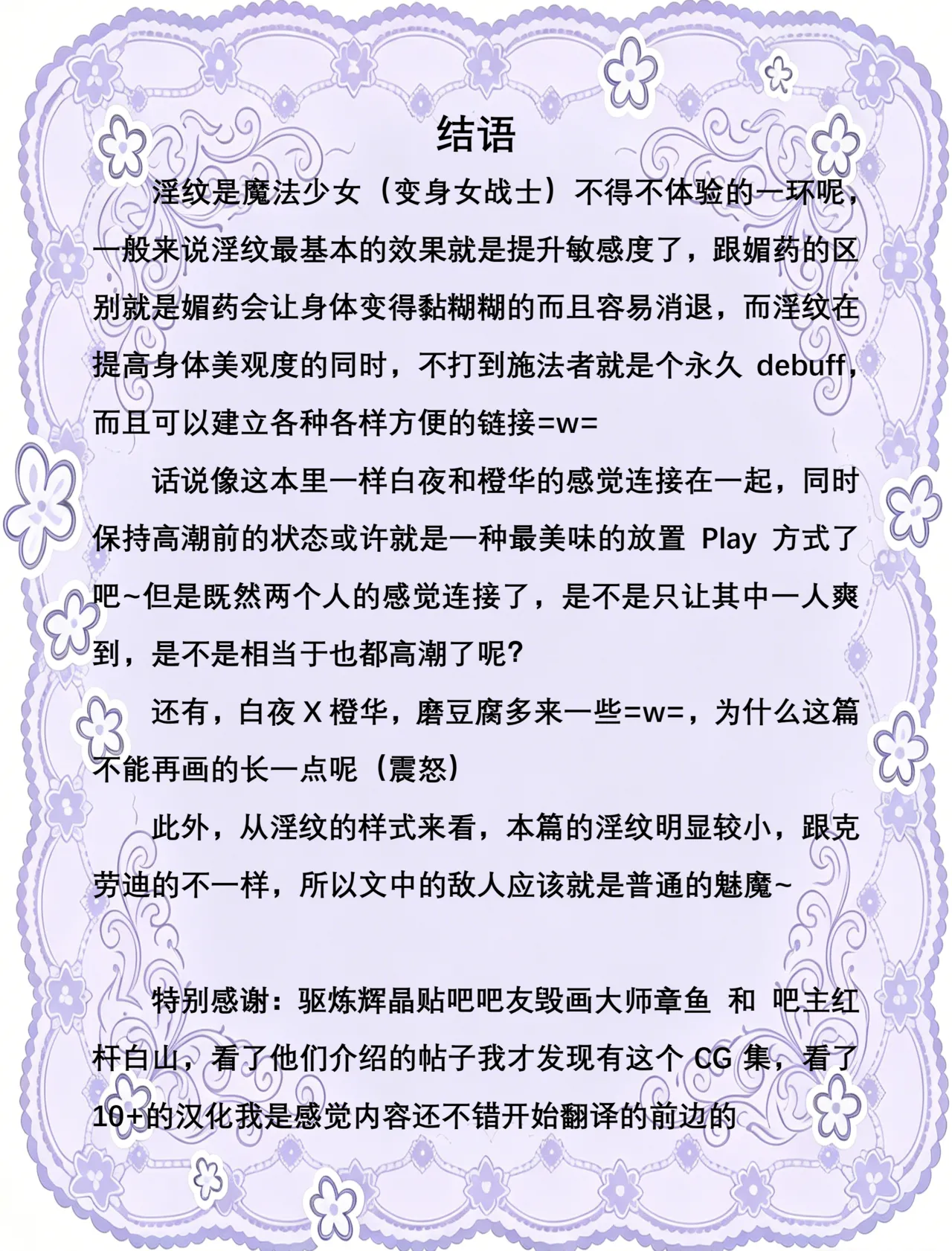 หน้า 130