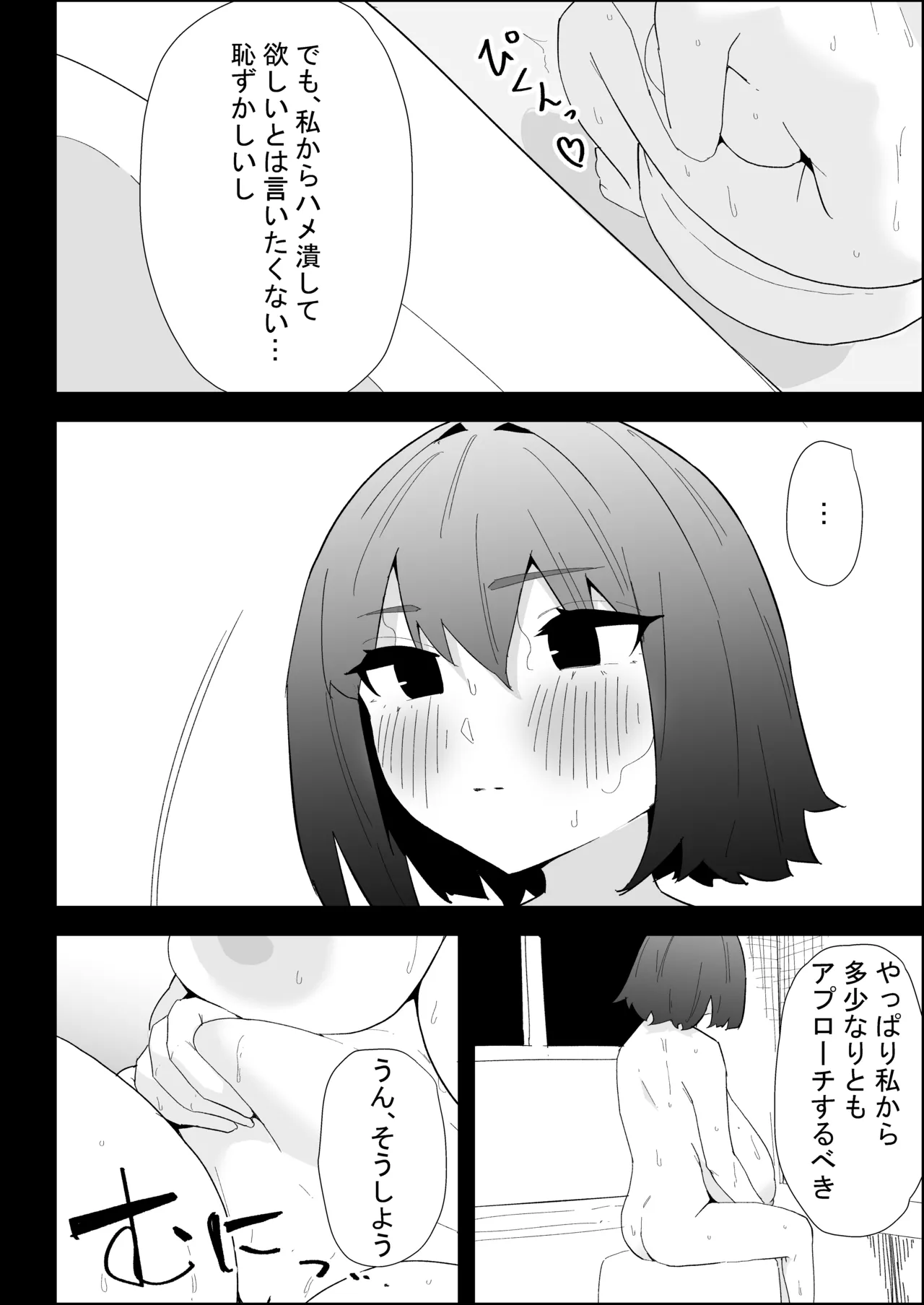 หน้า 24