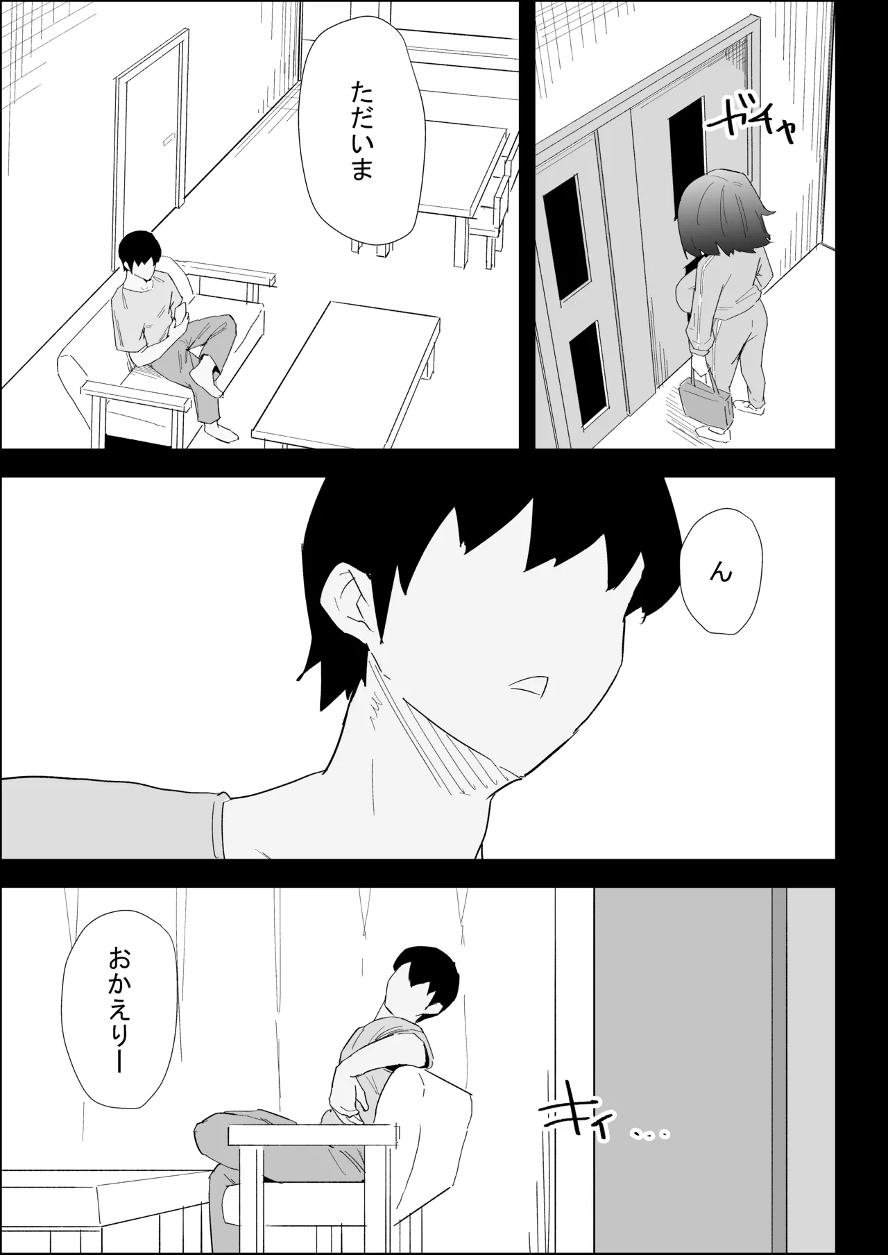 หน้า 31