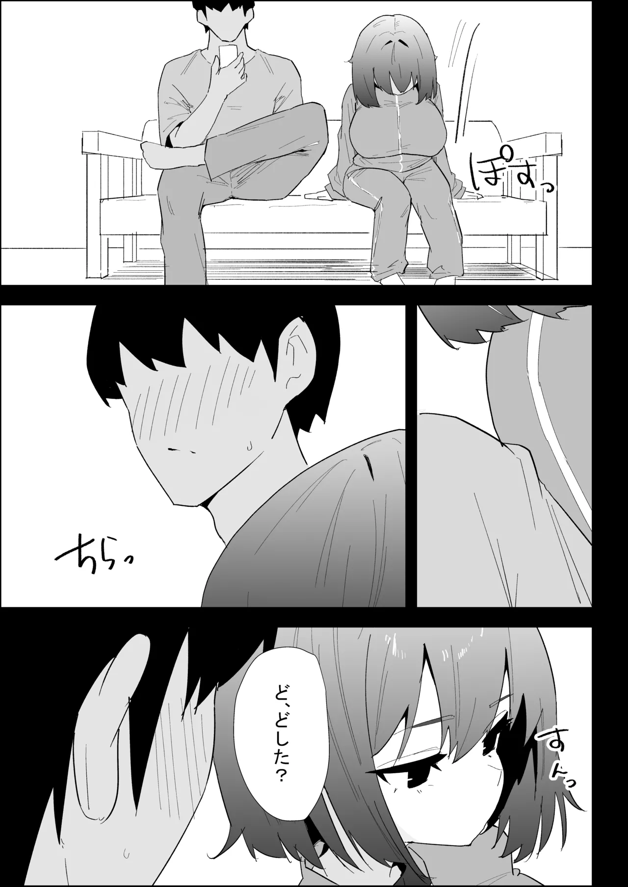 หน้า 33