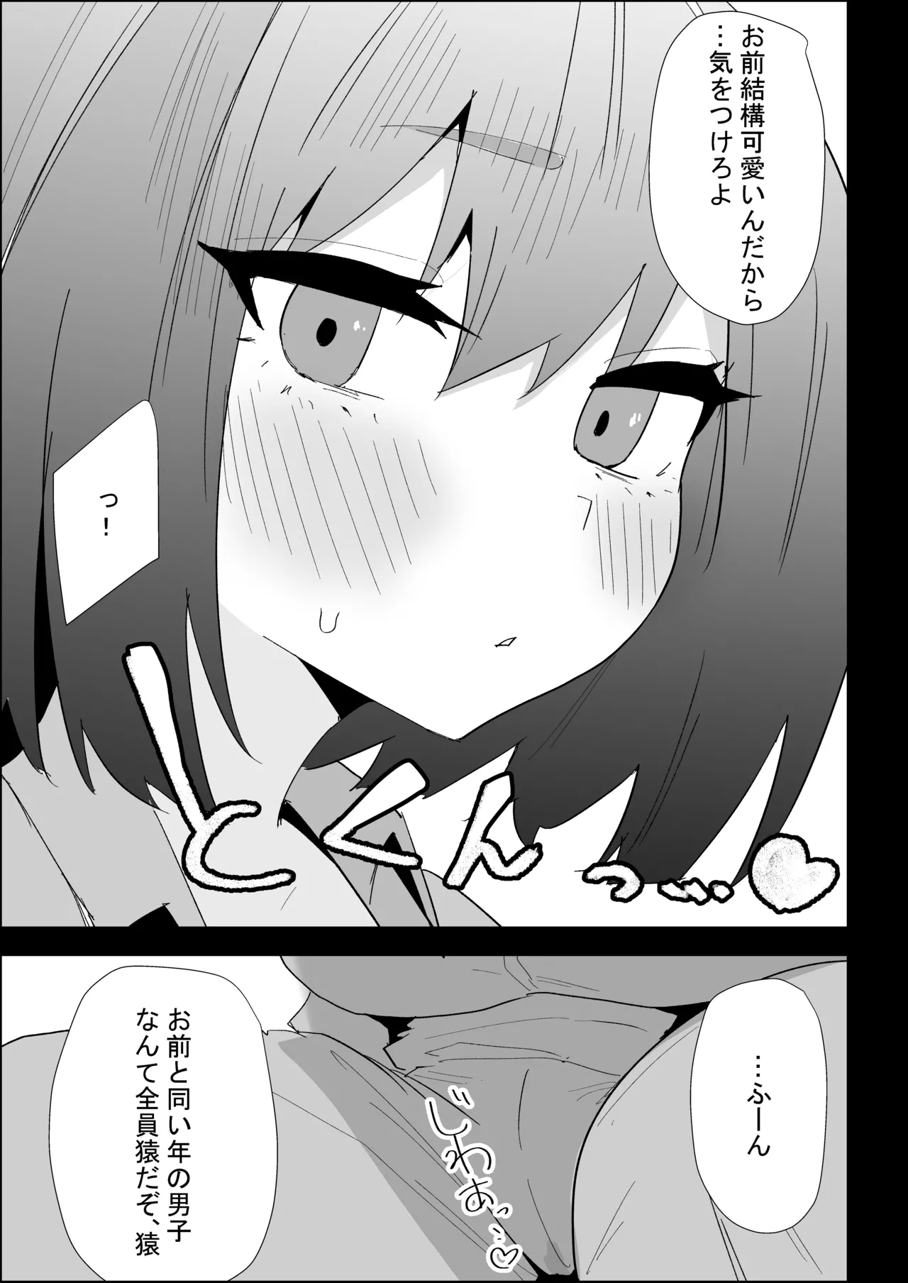 หน้า 37