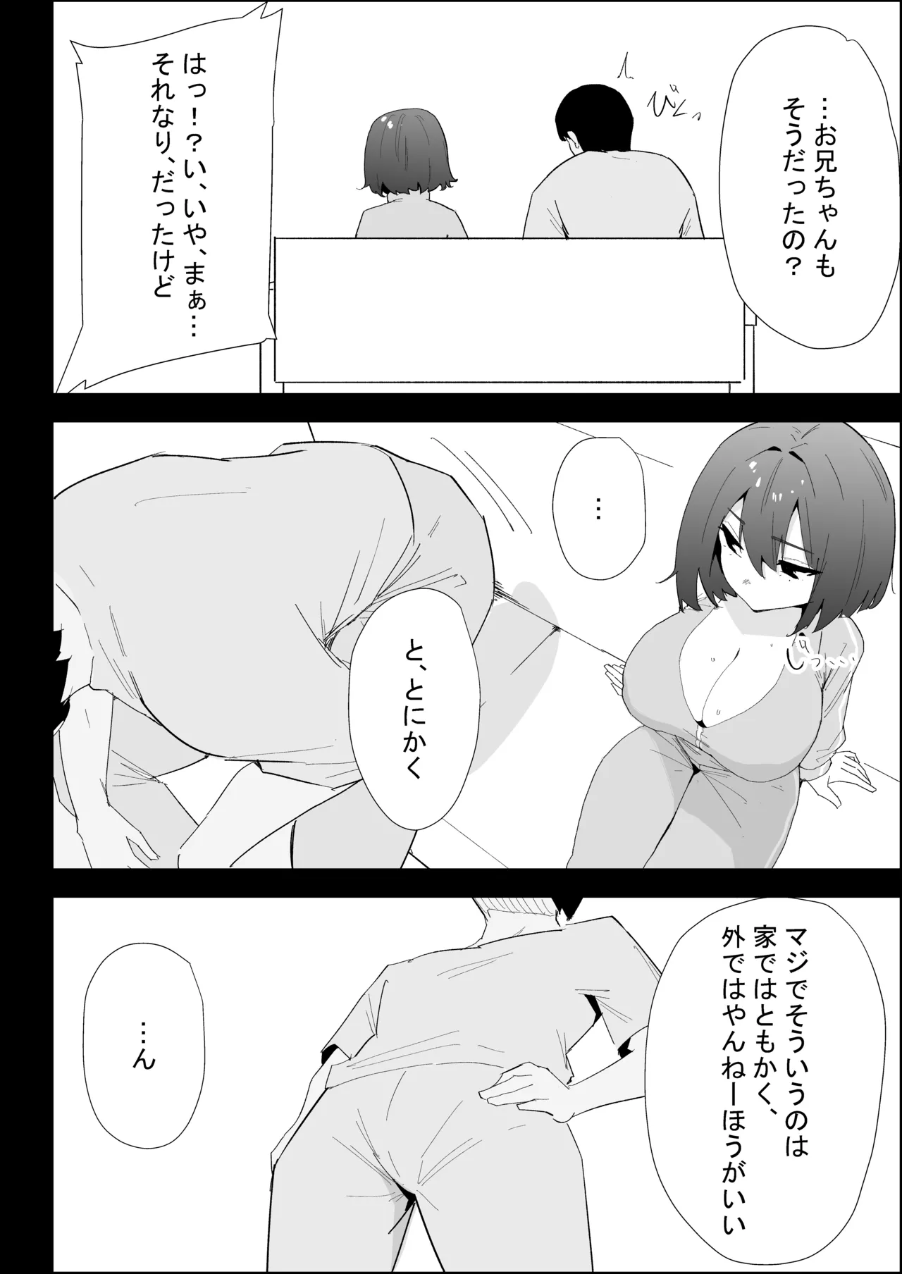 หน้า 38