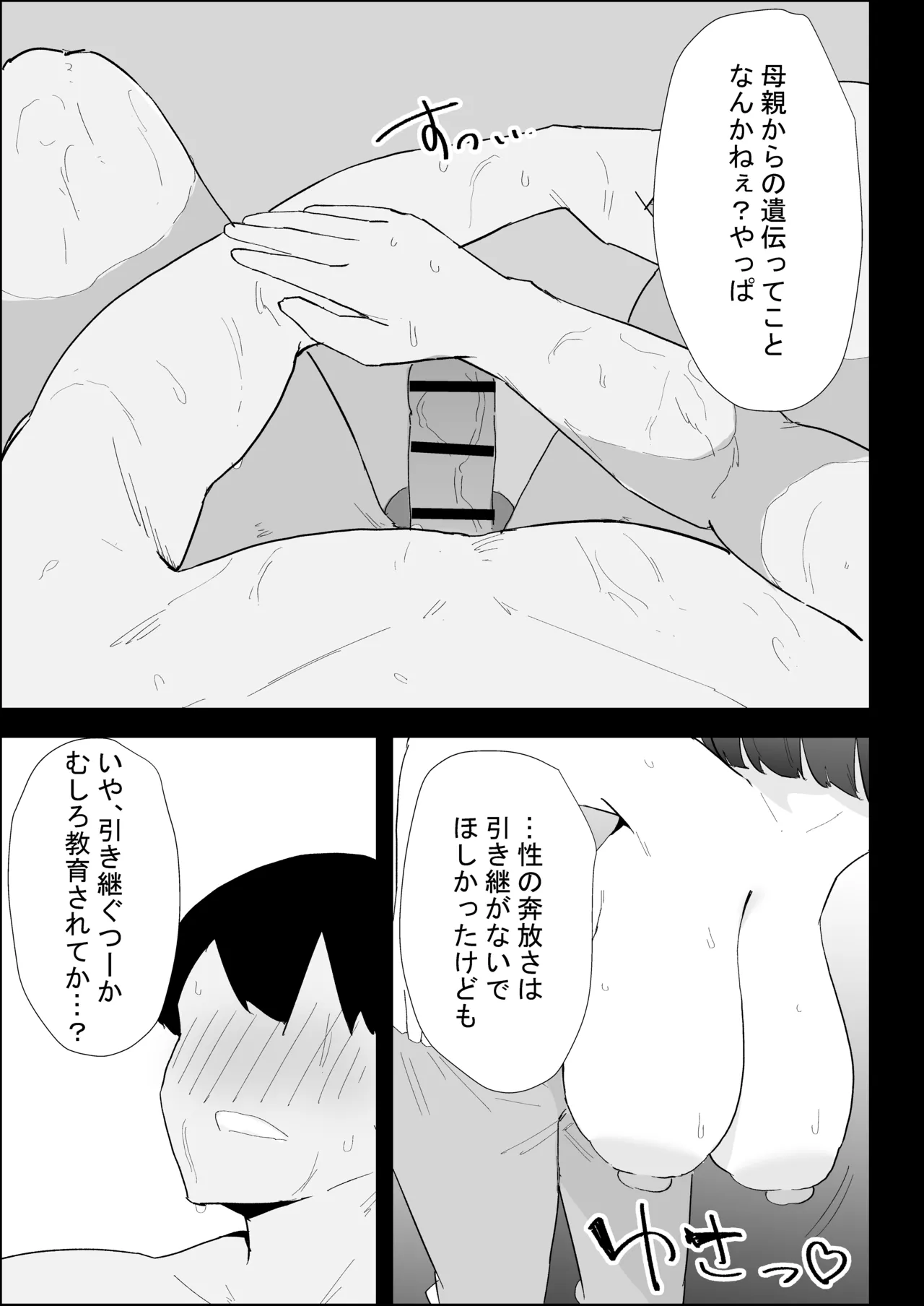 หน้า 41