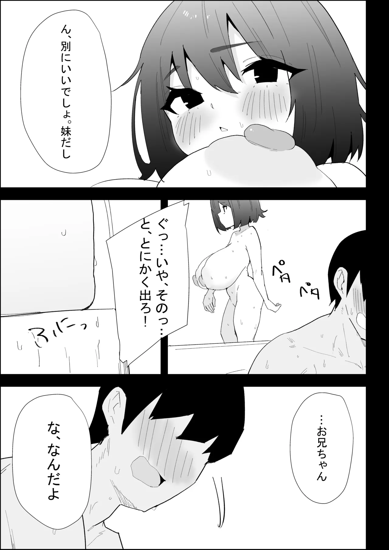 หน้า 43