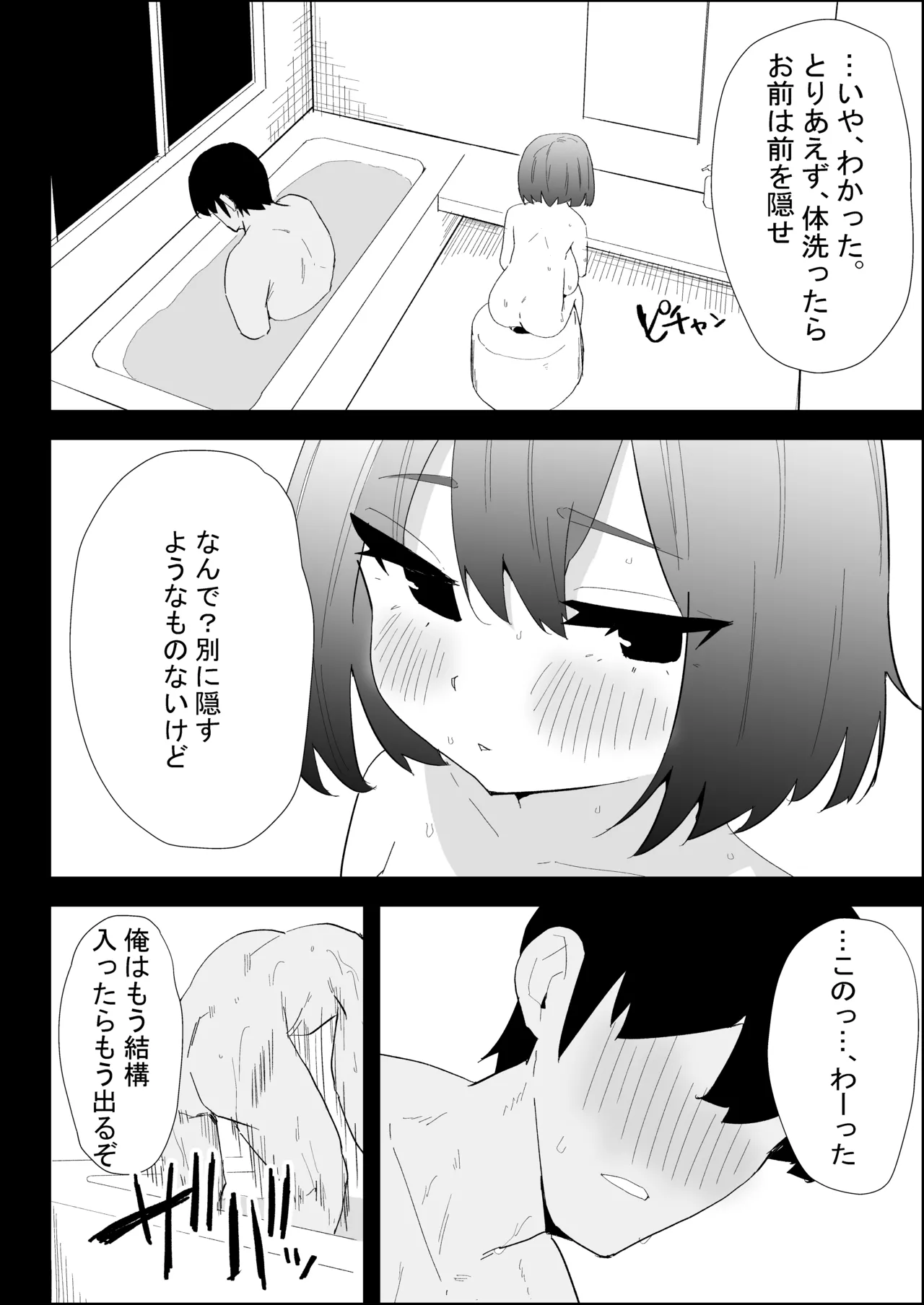 หน้า 46