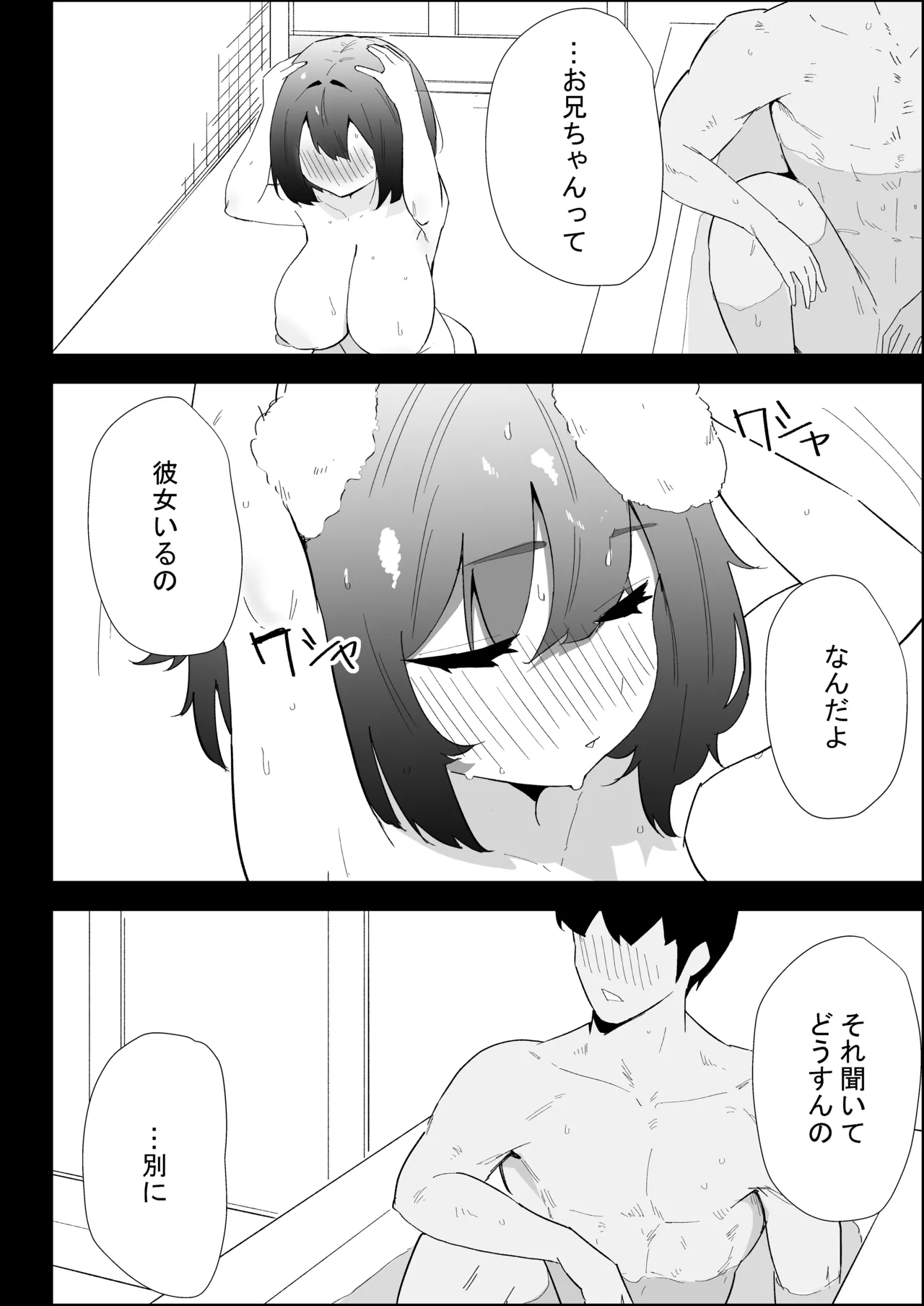 หน้า 50