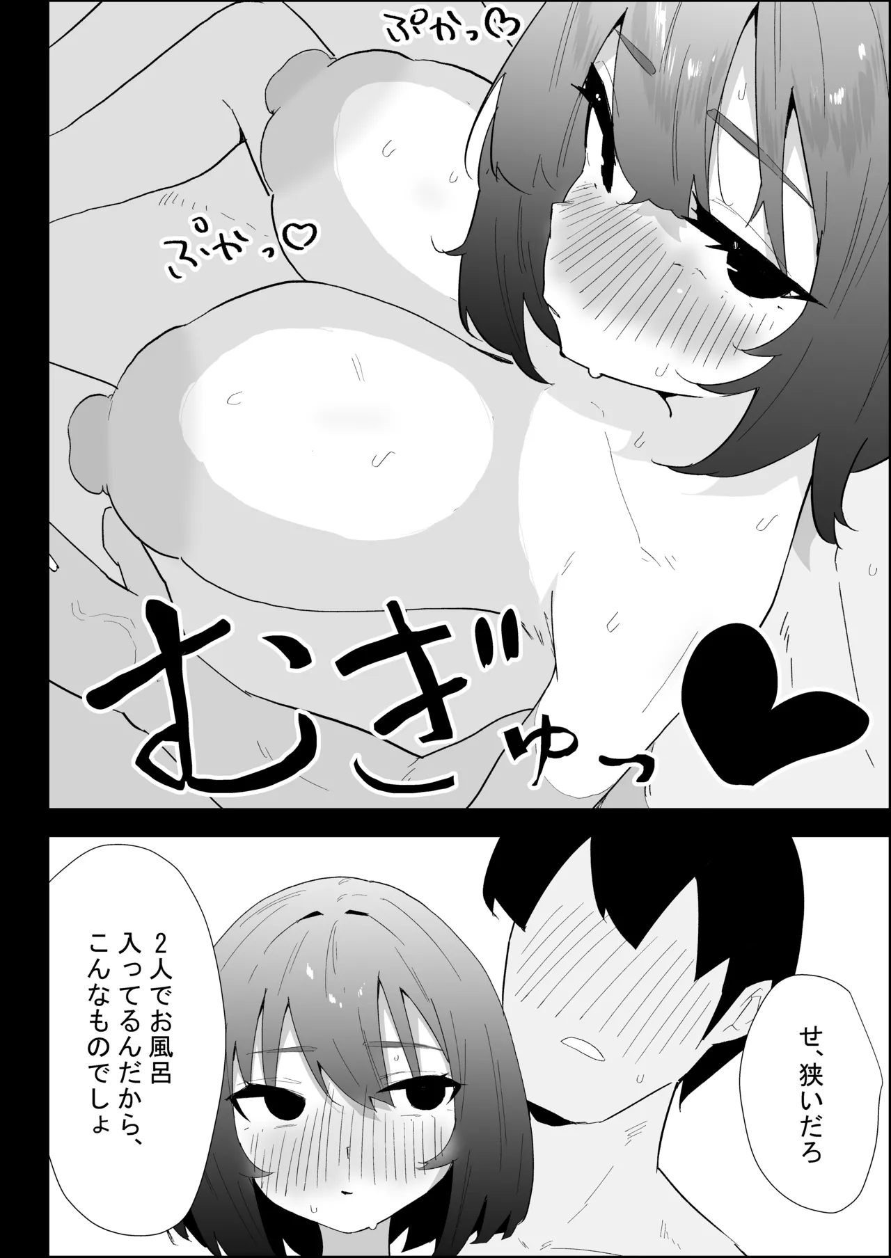 หน้า 52