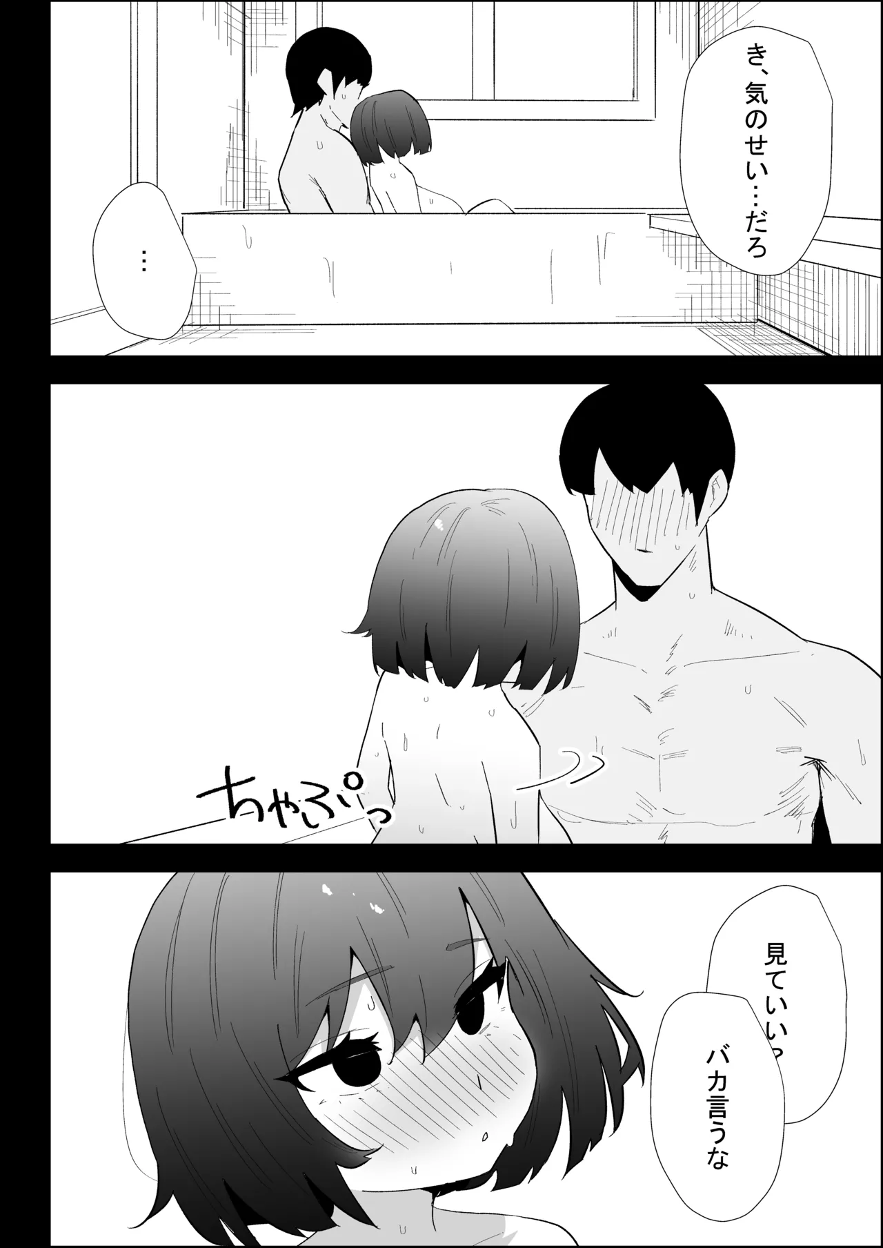 หน้า 54